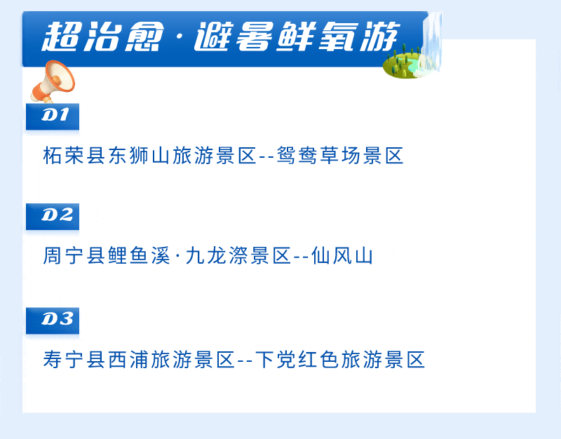 微信圖片_20230416120158.gif